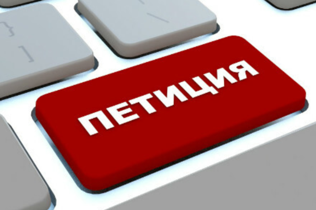 "Збережемо ліс!": Жителів Сєвєродонецька просять підтримати петицію щодо зміни плану забудови 81 мікрорайону "Збережемо ліс!": Жителів Сєвєродонецька просять підтримати петицію щодо зміни плану забудови 81 мікрорайону