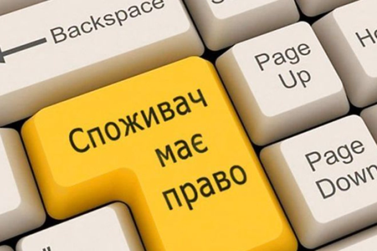 На Центральному ринку Сєвєродонецька можна отримати консультацію з питань захисту прав споживачів