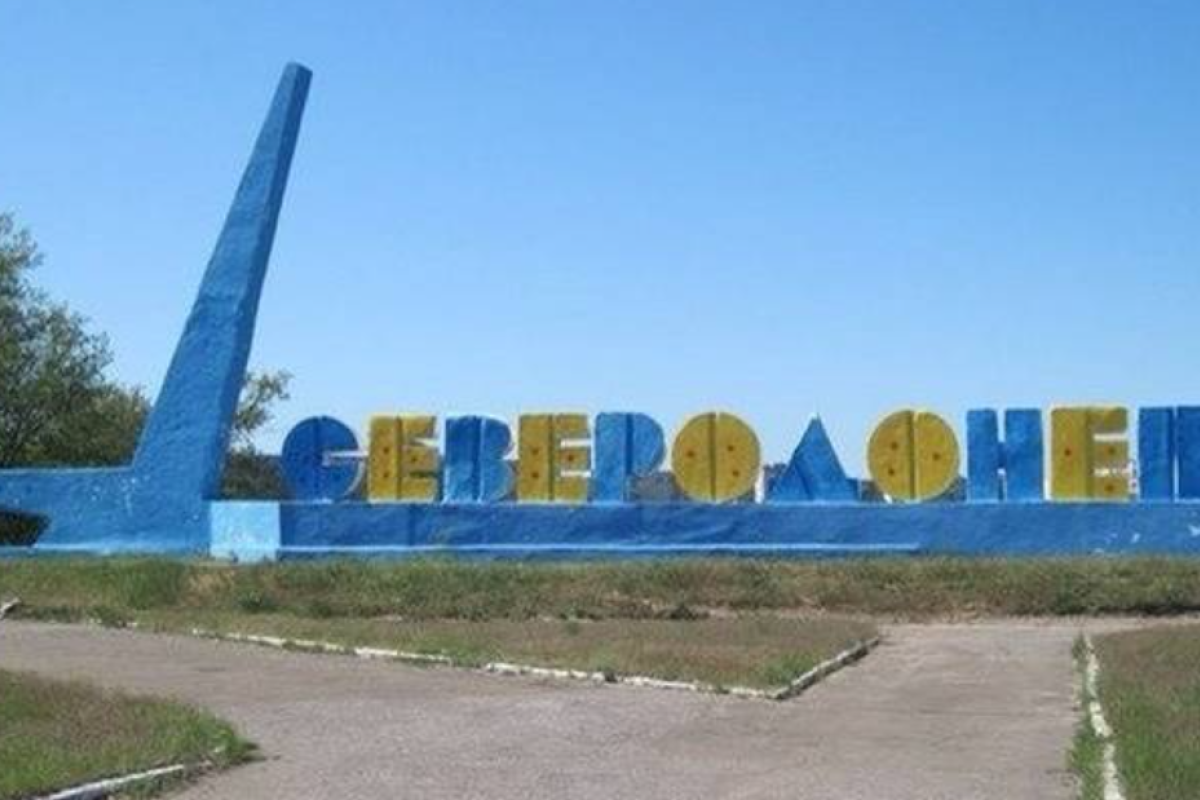 Прийнято бюджет Сєвєродонецької міської територіальної громади на 2021 рік: куди підуть гроші Прийнято бюджет Сєвєродонецької міської територіальної громади на 2021 рік: куди підуть гроші