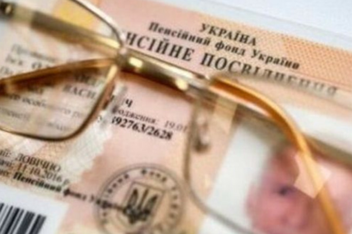 ​​​​​​​Індексація пенсій в Україні: в ПФУ назвали розмір надбавки після перерахунку виплат