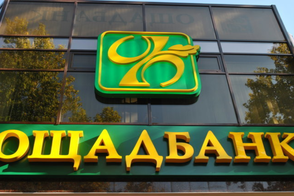 Аукціон інкасаторських авто: "Ощадбанк" виставив на торги 14 броньованих автомобілів Аукціон інкасаторських авто: "Ощадбанк" виставив на торги 14 броньованих автомобілів