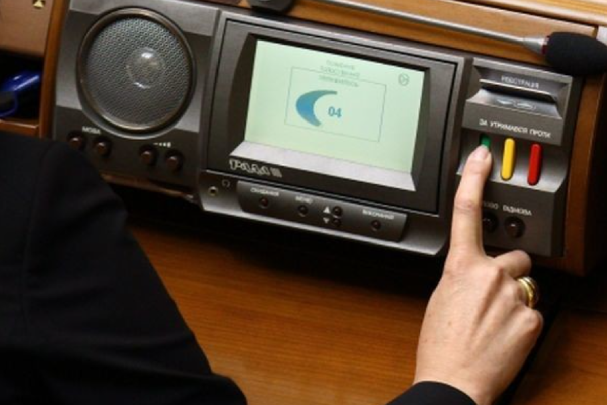 Верховна Рада в 1-му читанні прийняла законопроект про фінансові послуги та фінкомпанії