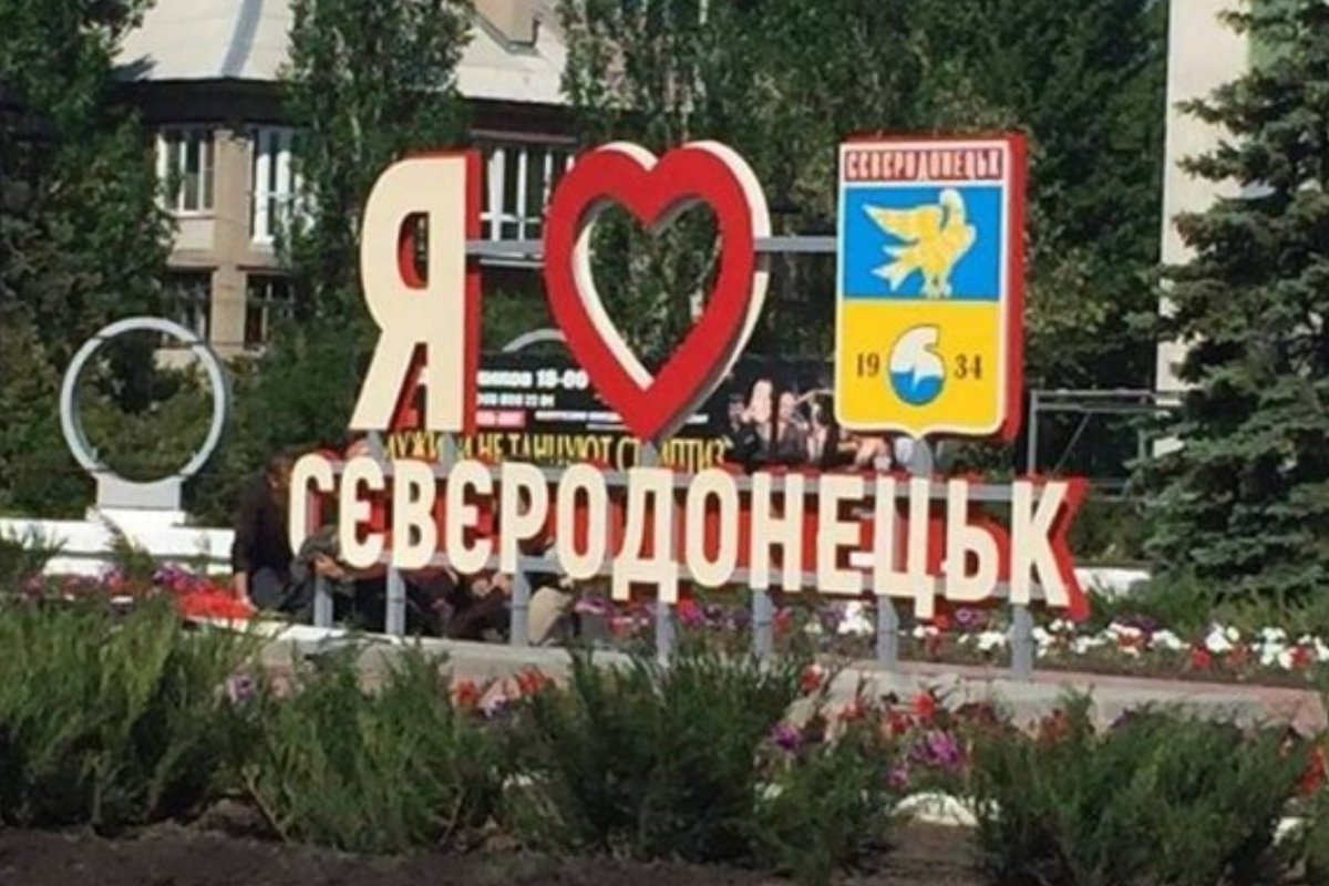 На розвиток Сєвєродонецька додатково спрямовано понад 3 млн грн: на що будуть витрачені гроші На розвиток Сєвєродонецька додатково спрямовано понад 3 млн грн: на що будуть витрачені гроші