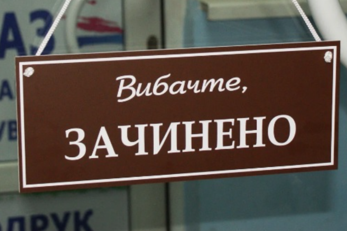 В Україні діятиме "особливий режим" на травневі свята та Великдень В Україні діятиме "особливий режим" на травневі свята та Великдень