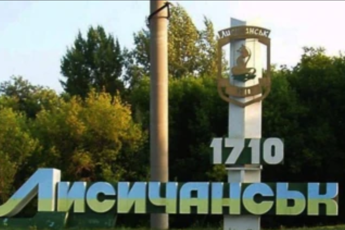 КП "Лисичансктеплосеть" меняет график работы: важная информация для жителей Лисичанска КП "Лисичансктеплосеть" меняет график работы: важная информация для жителей Лисичанска