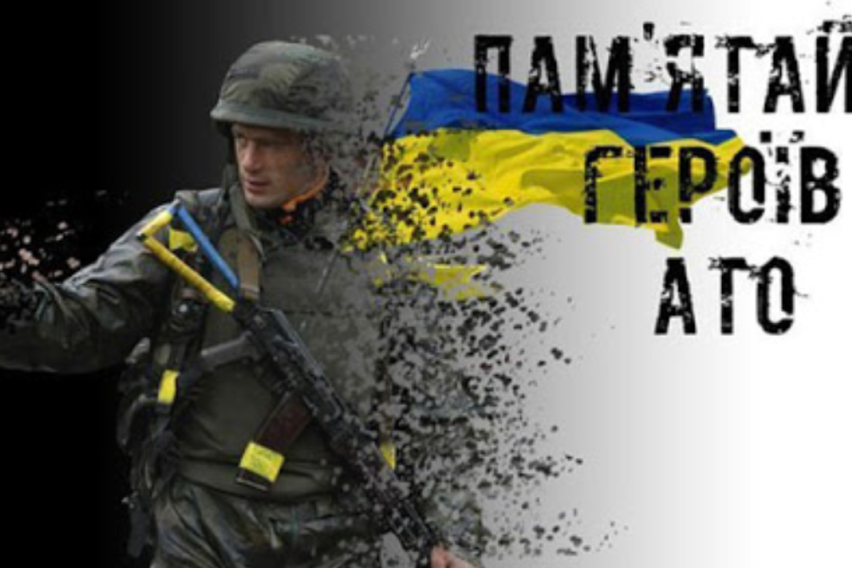 У Сєвєродонецьку підбили підсумки конкурсу на кращий проект пам'ятника "Героям АТО" У Сєвєродонецьку підбили підсумки конкурсу на кращий проект пам'ятника "Героям АТО"