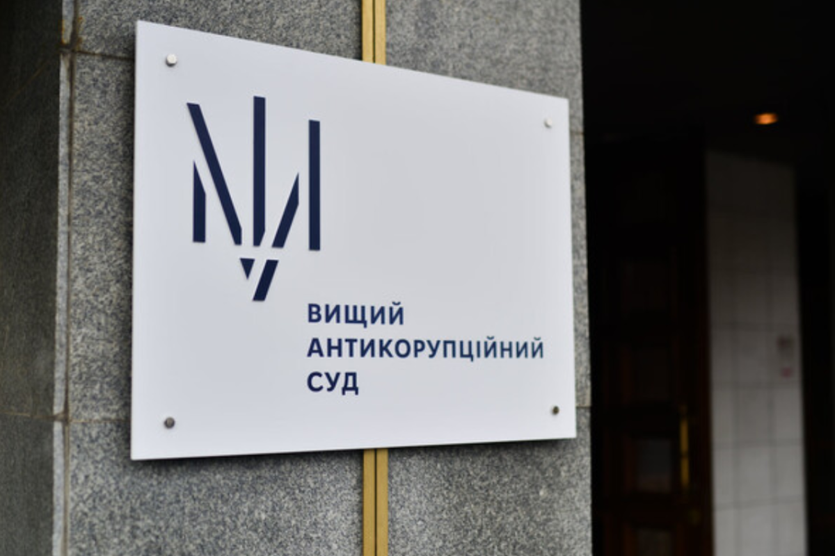 Вищий антикорупційний суд заарештував брата судді Вовка: застава - 35 млн гривень Вищий антикорупційний суд заарештував брата судді Вовка: застава - 35 млн гривень