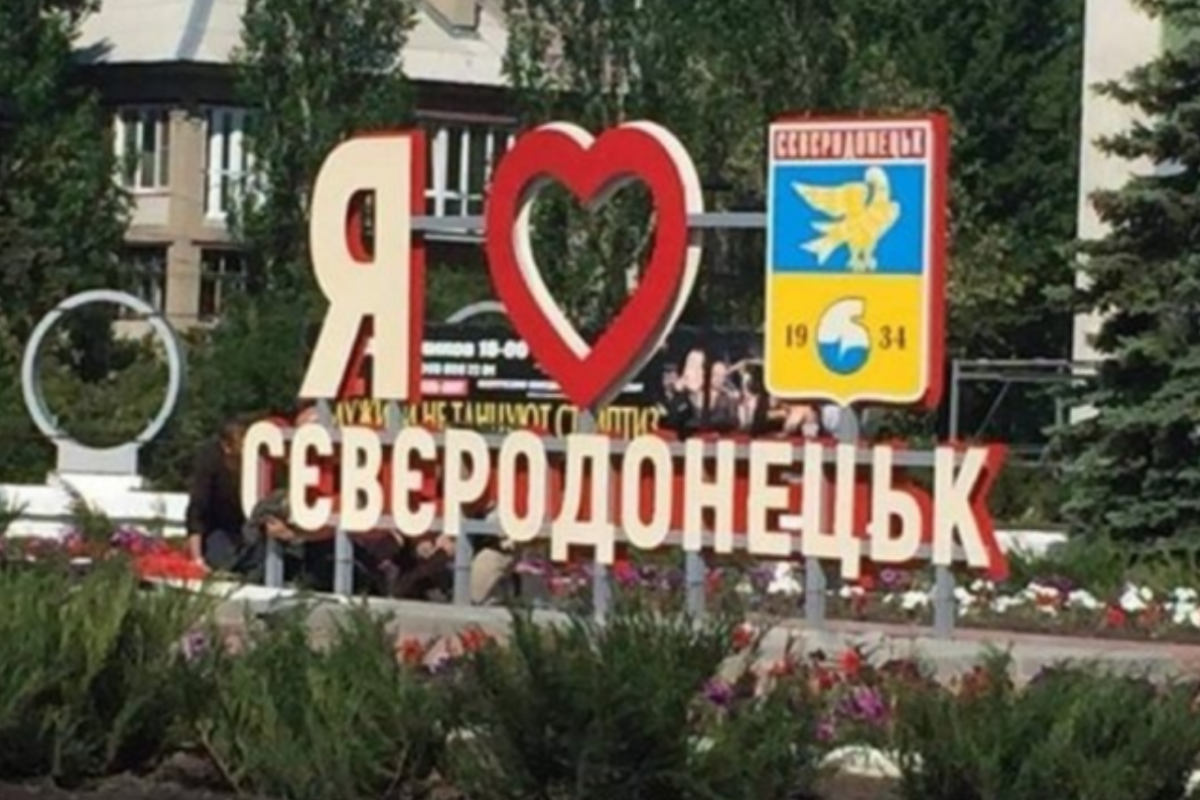 В Северодонецке установят мультимедийный LED-экран в форме трезубца за 1,5 млн гривен В Северодонецке установят мультимедийный LED-экран в форме трезубца за 1,5 млн гривен