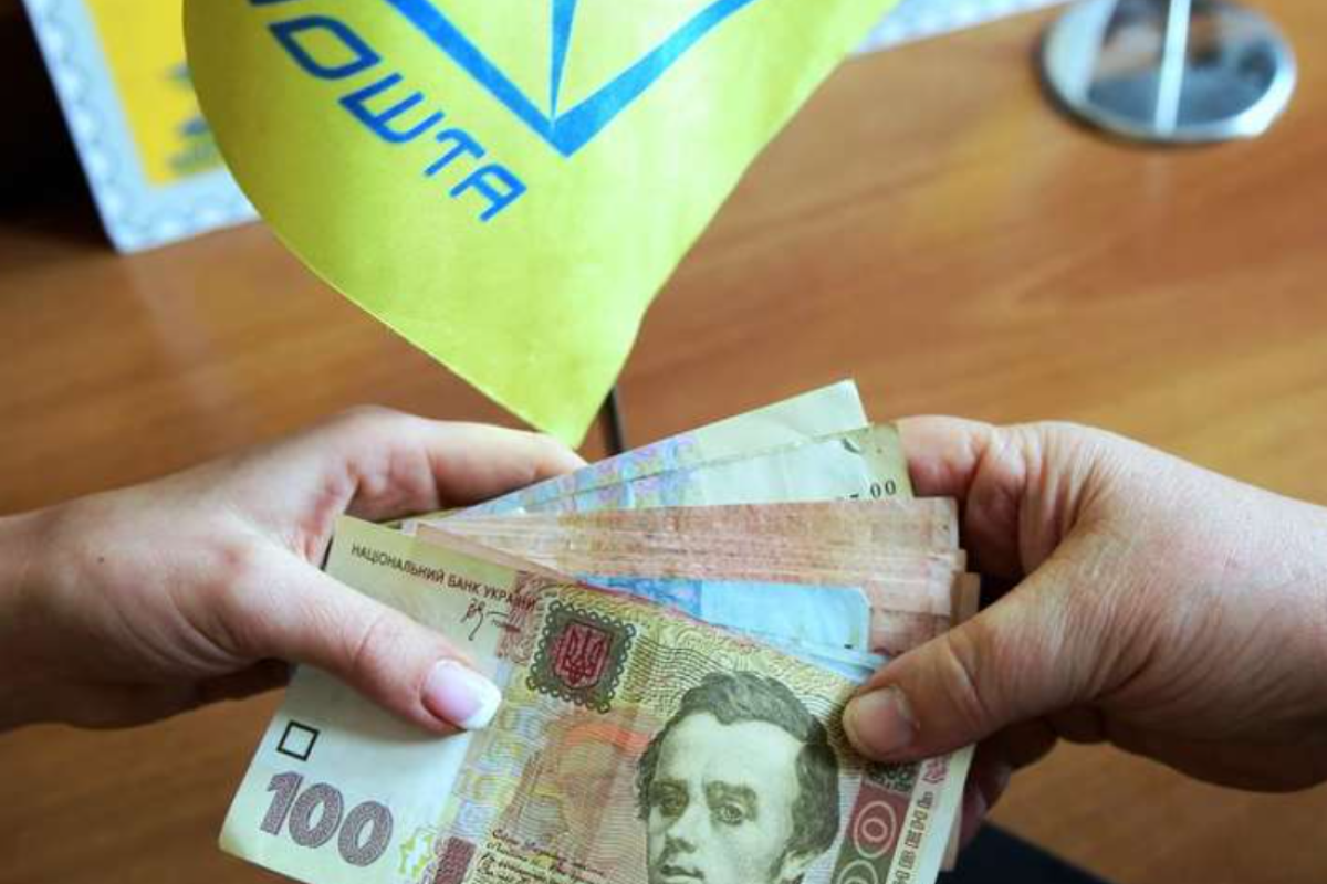 В Україні скасували примусове переведення виплат пенсій на картки з 1 вересня В Україні скасували примусове переведення виплат пенсій на картки з 1 вересня