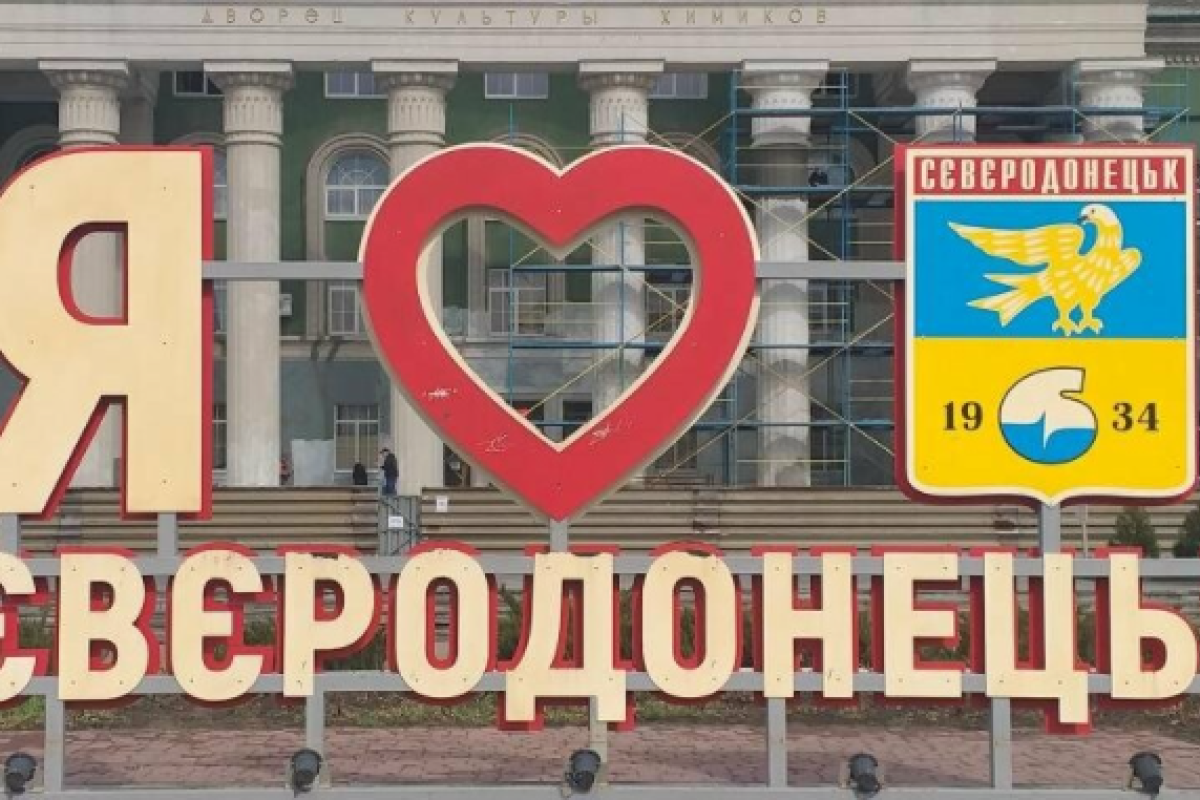 Жителям Сєвєродонецька запропонували ознайомитися з презентаціями проєктів "Громадський бюджет" на 2021 рік: подано 83 проєкти Жителям Сєвєродонецька запропонували ознайомитися з презентаціями проєктів "Громадський бюджет" на 2021 рік: подано 83 проєкти