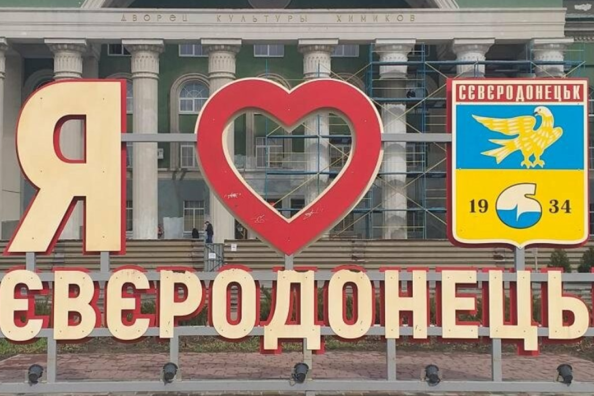 В Северодонецке стартовало голосование за проекты общественного бюджета на 2021 год В Северодонецке стартовало голосование за проекты общественного бюджета на 2021 год