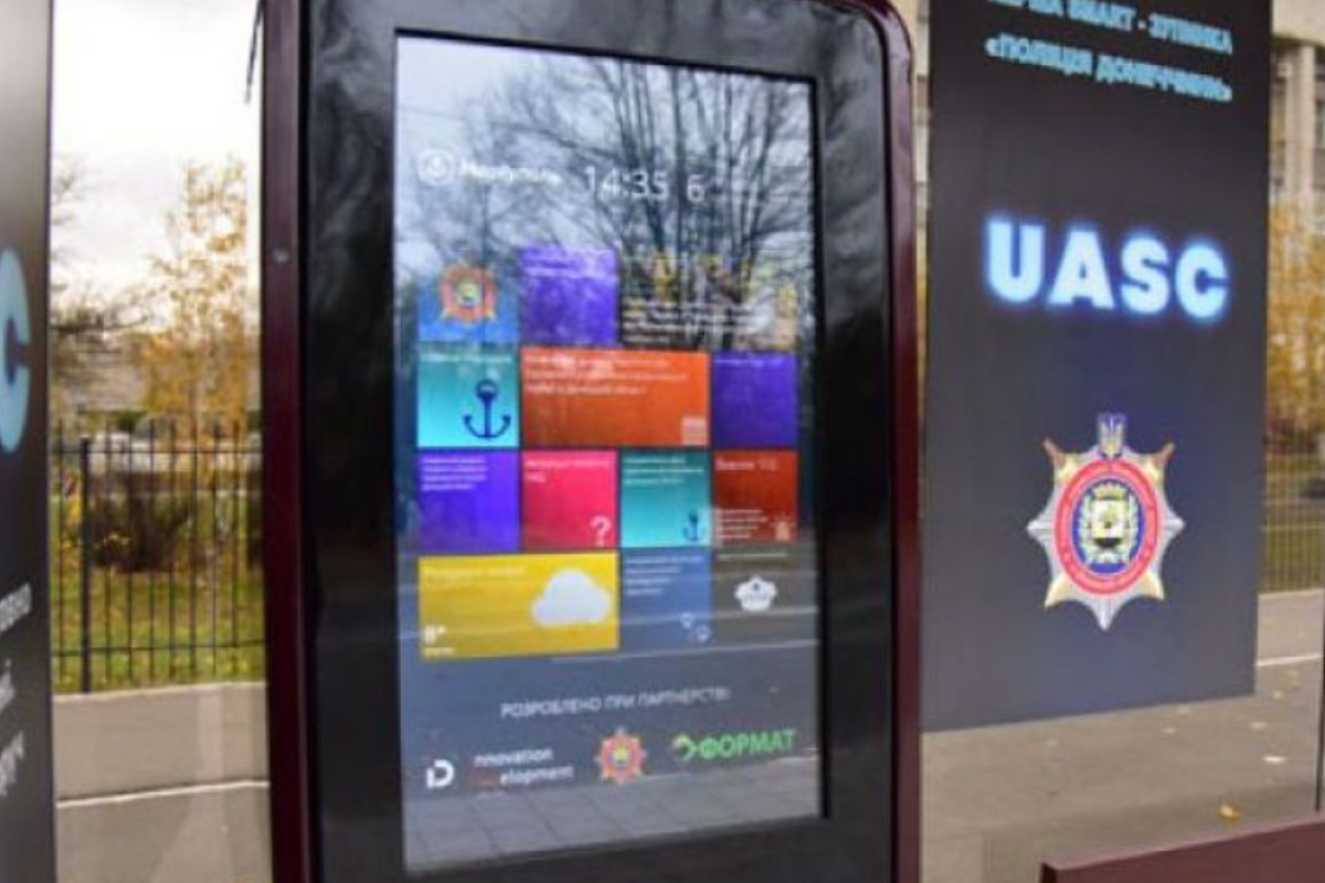 У Сєвєродонецьку встановлять сучасні смарт-зупинки У Сєвєродонецьку встановлять сучасні смарт-зупинки