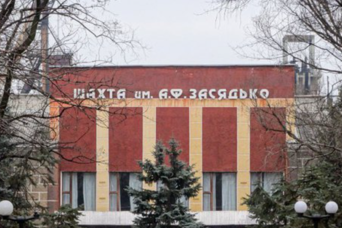 В окупованому Донецьку на шахті Засядька сталася пожежа: під землею зник гірник