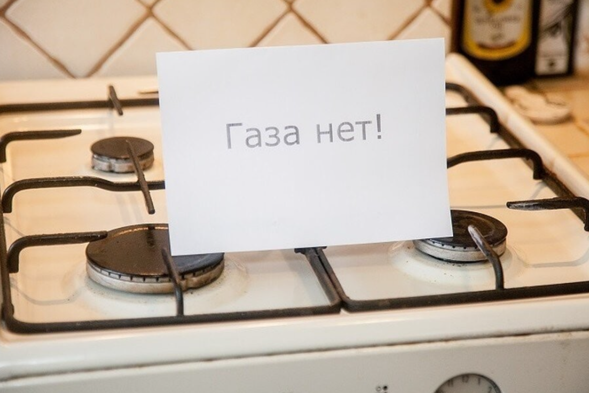 В Северодонецке на 5 дней отключат газ: кому и когда