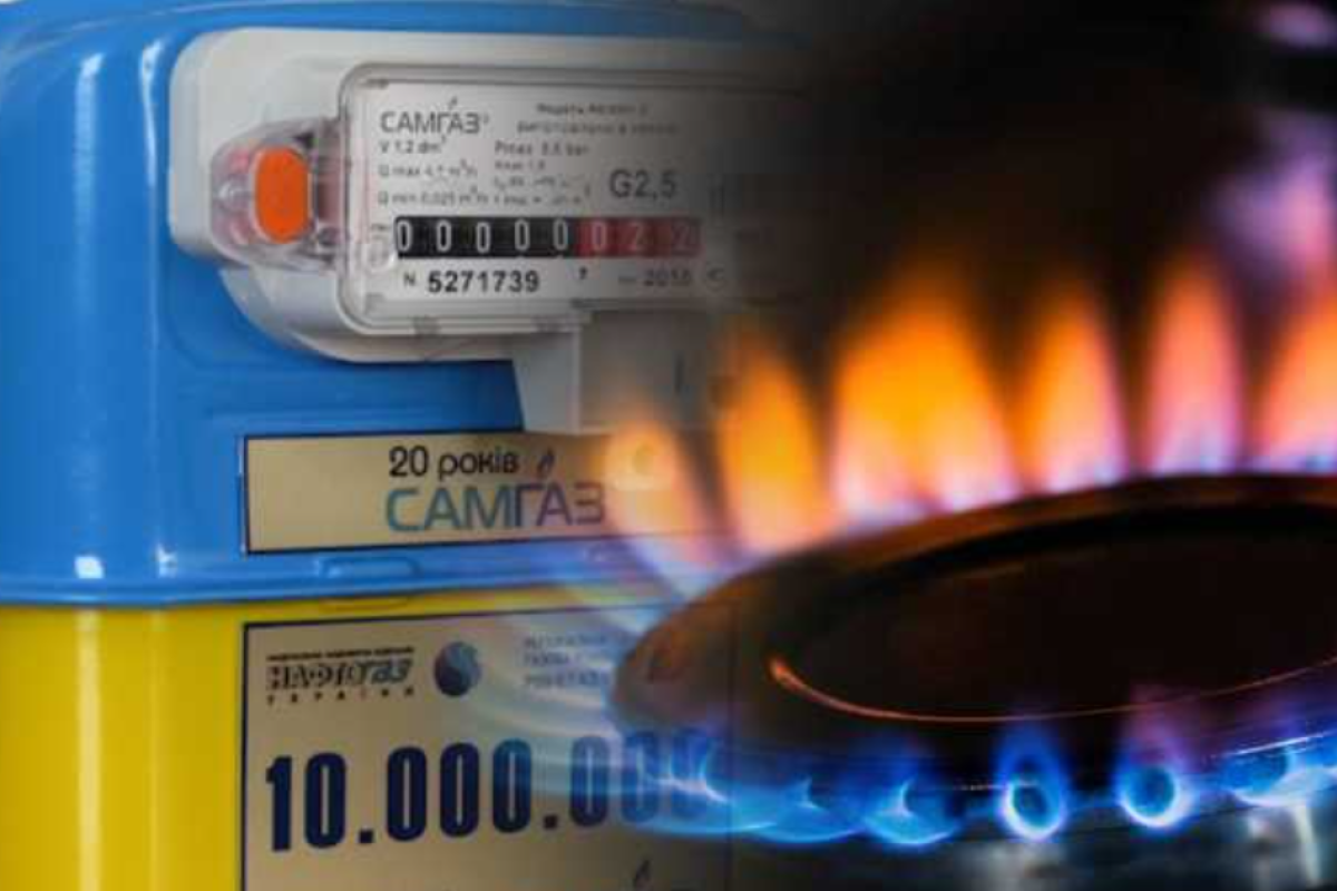 "Новий продукт": Нафтогаз запропонував фіксовану ціну на газ до кінця 2022 року "Новий продукт": Нафтогаз запропонував фіксовану ціну на газ до кінця 2022 року