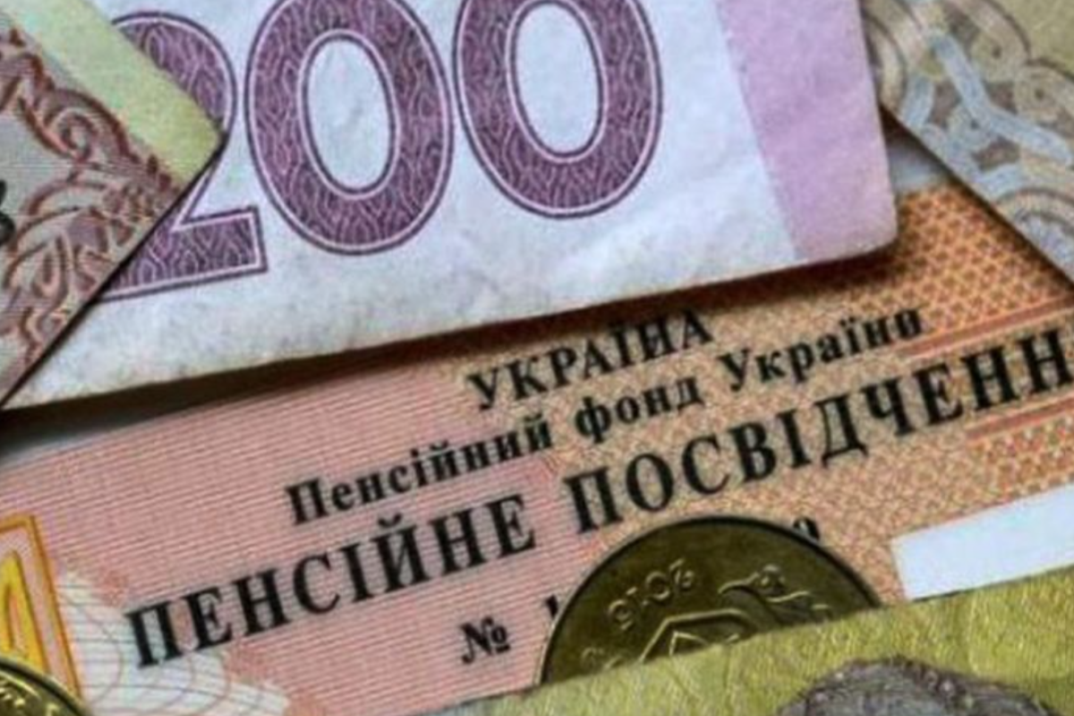 Перерасчет пенсий с 1 декабря: информация для пенсионеров Луганщины Перерасчет пенсий с 1 декабря: информация для пенсионеров Луганщины