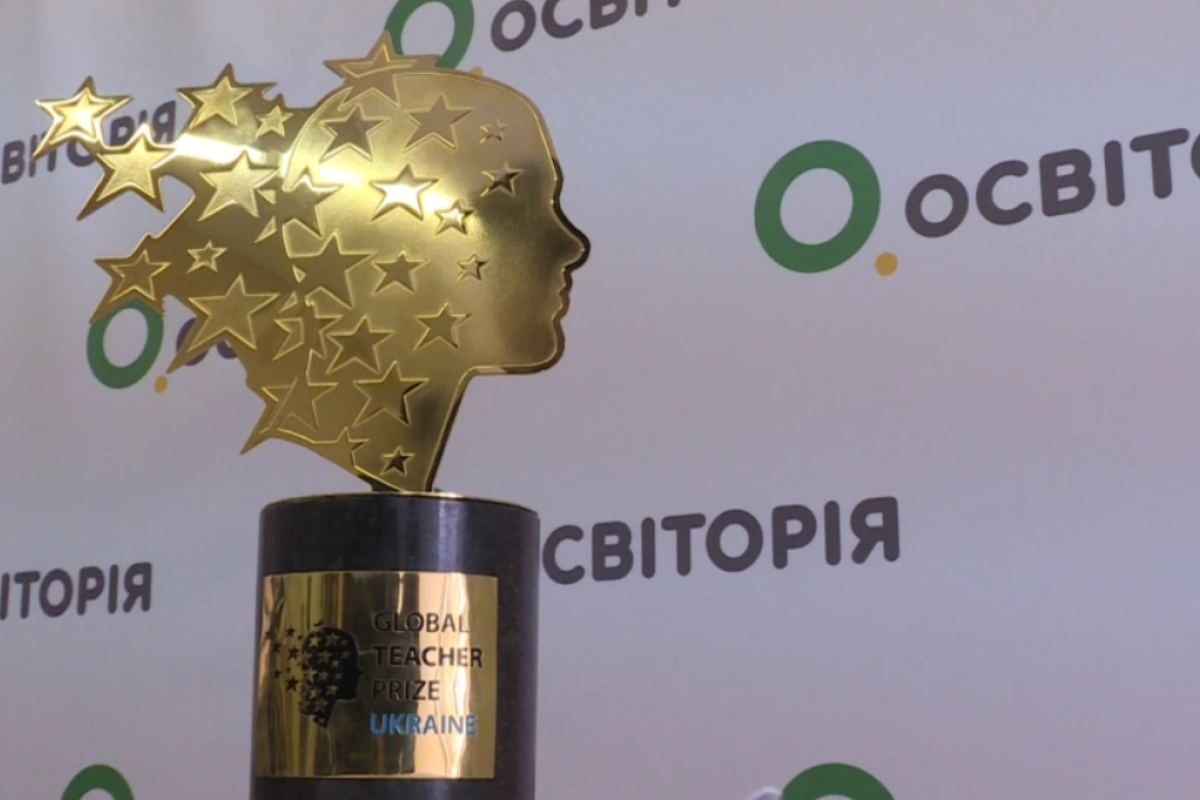 В Україні обрали найкращого вчителя 2021 року
