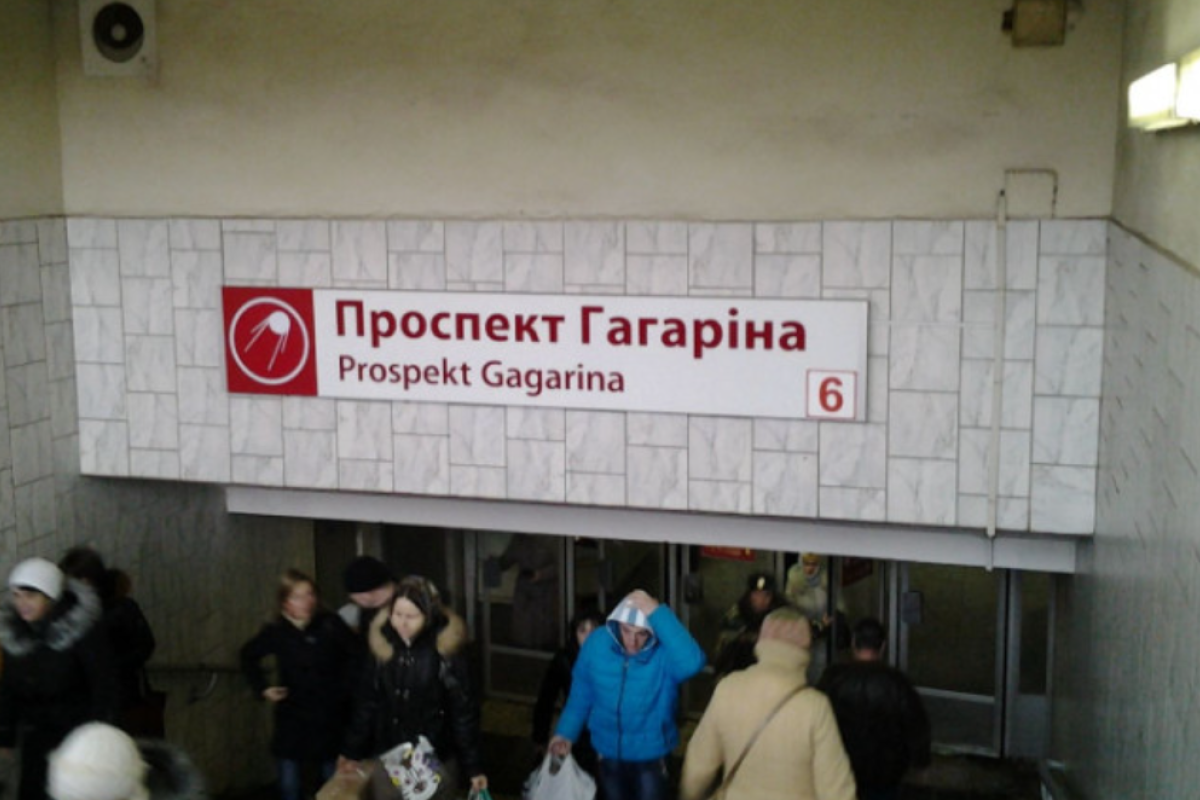 Драка в метро Харькова между машинистом и пассажиром: полиция проводит проверку Драка в метро Харькова между машинистом и пассажиром: полиция проводит проверку