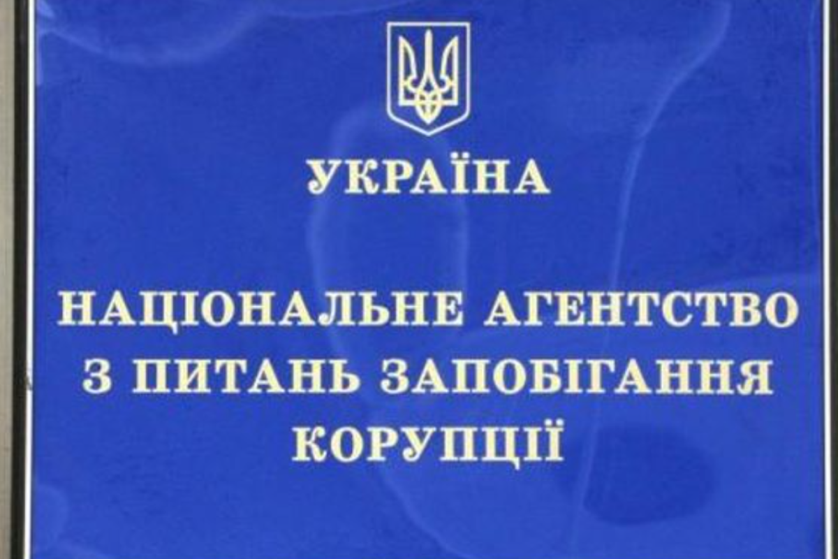 НАПК при проверке деклараций Зеленского и Баканова учтет данные расследования Pandora Papers