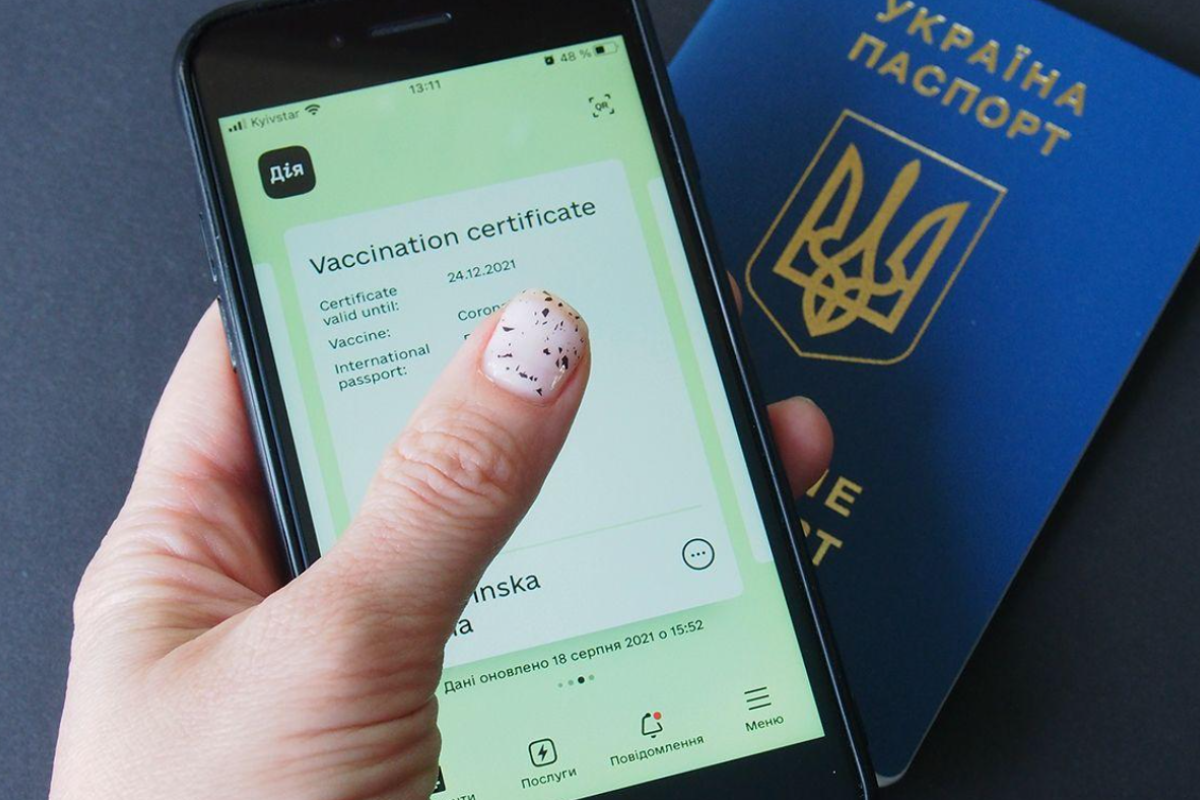 COVID-сертифікат в "Дії" став доступний для власників паспортів-книжечок COVID-сертифікат в "Дії" став доступний для власників паспортів-книжечок
