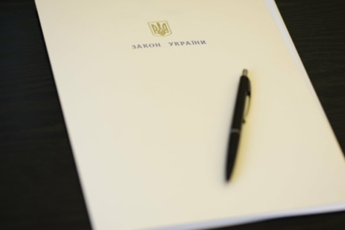 Закон про олігархів направили на підпис Зеленському Закон про олігархів направили на підпис Зеленському