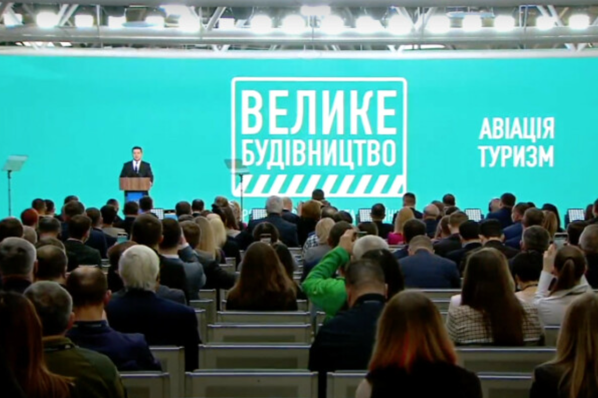Зеленский анонсировал создание новой авиакомпании и строительство трех аэропортов Зеленский анонсировал создание новой авиакомпании и строительство трех аэропортов