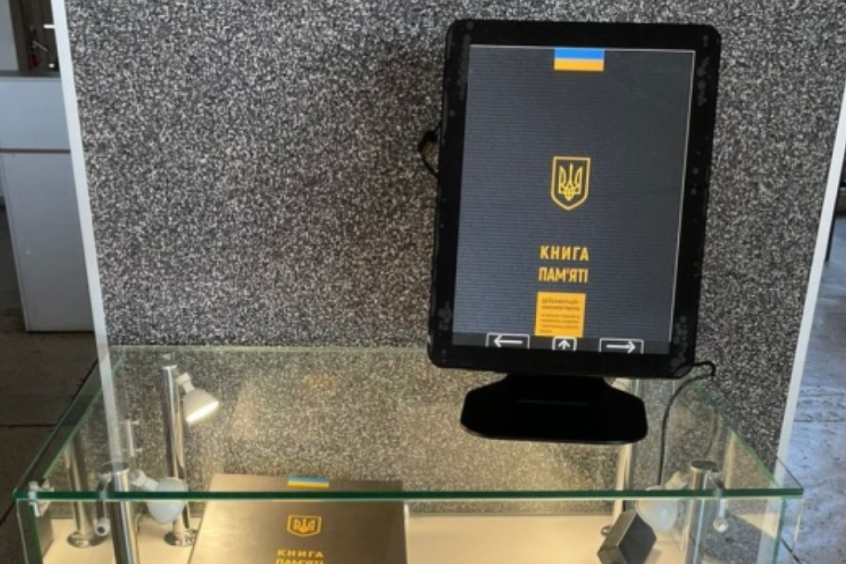 В Северодонецке создали электронную версию Книги памяти добровольцев