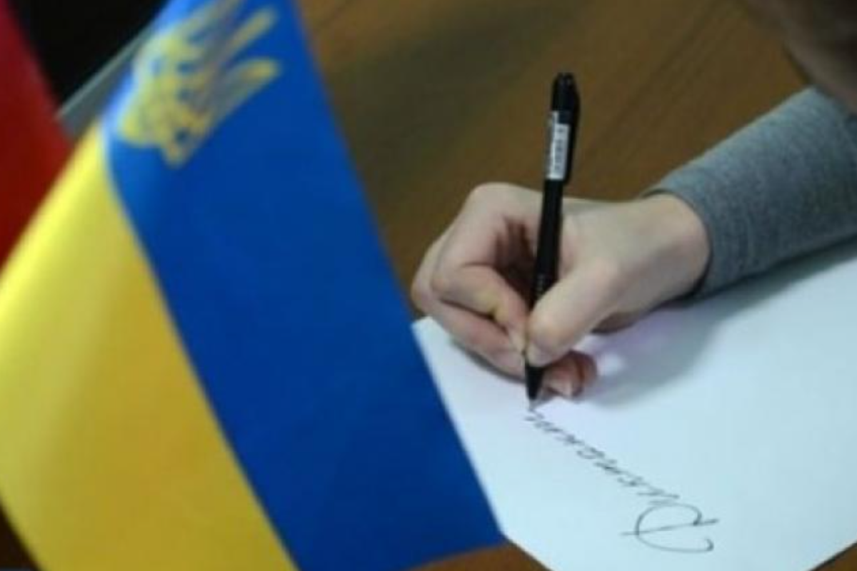 Радіодиктант національної єдності: коли відбудеться та правила участі
