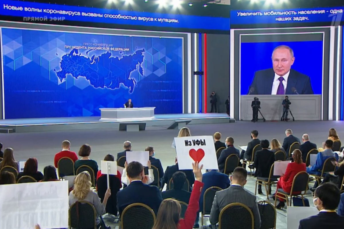 Путін провів щорічну велику прес-конференцію: головні тези про Україну Путін провів щорічну велику прес-конференцію: головні тези про Україну