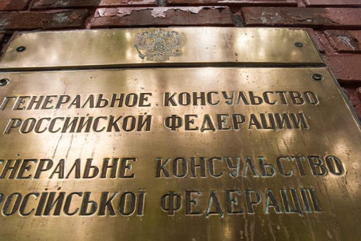 Во Львове в забор Генерального консульства РФ бросили "коктейль Молотова" Во Львове в забор Генерального консульства РФ бросили "коктейль Молотова"