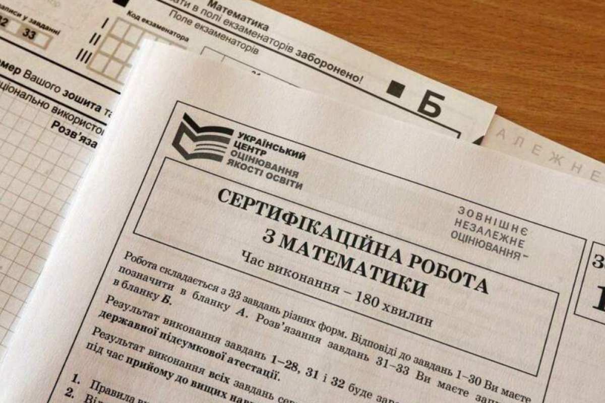 В Украине вступят в силу новые правила поступления в вузы для выпускников-2022