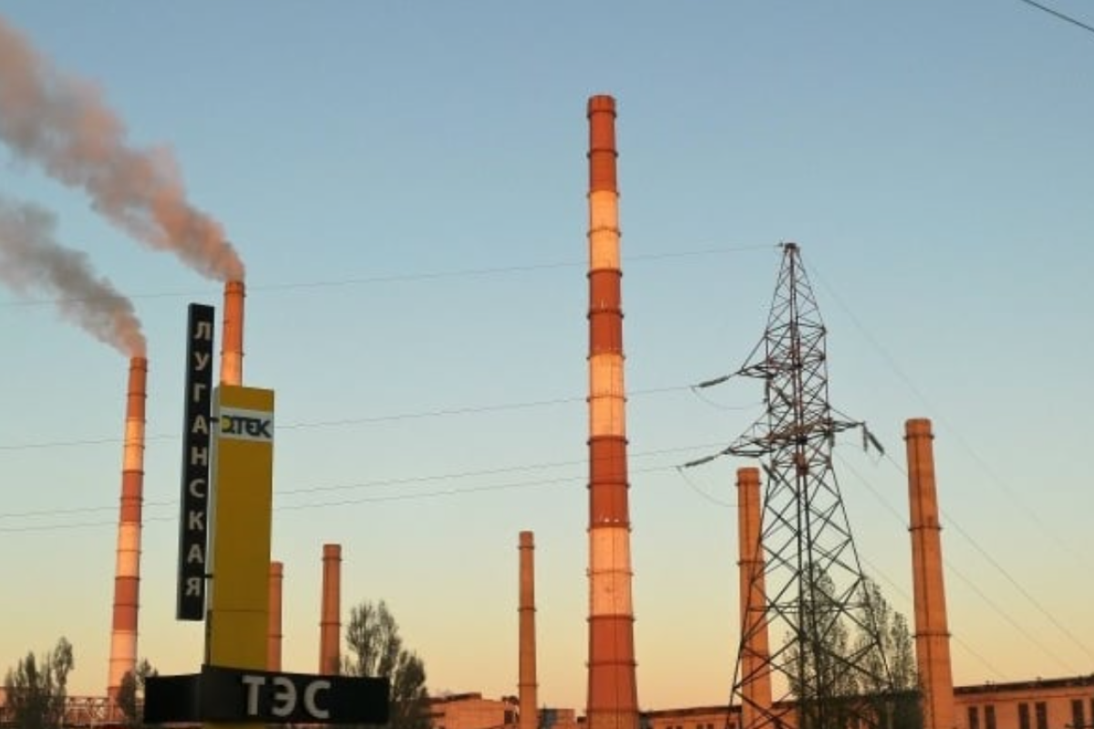Луганська ТЕС технічно готова до переходу з вугілля на природний газ Луганська ТЕС технічно готова до переходу з вугілля на природний газ