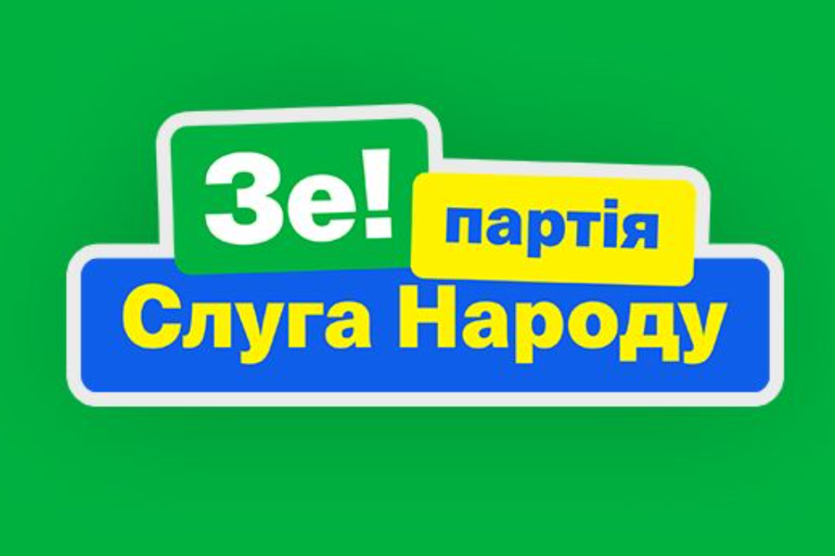 Зеленский намерен переименовать свою партию "Слуга народа" - СМИ