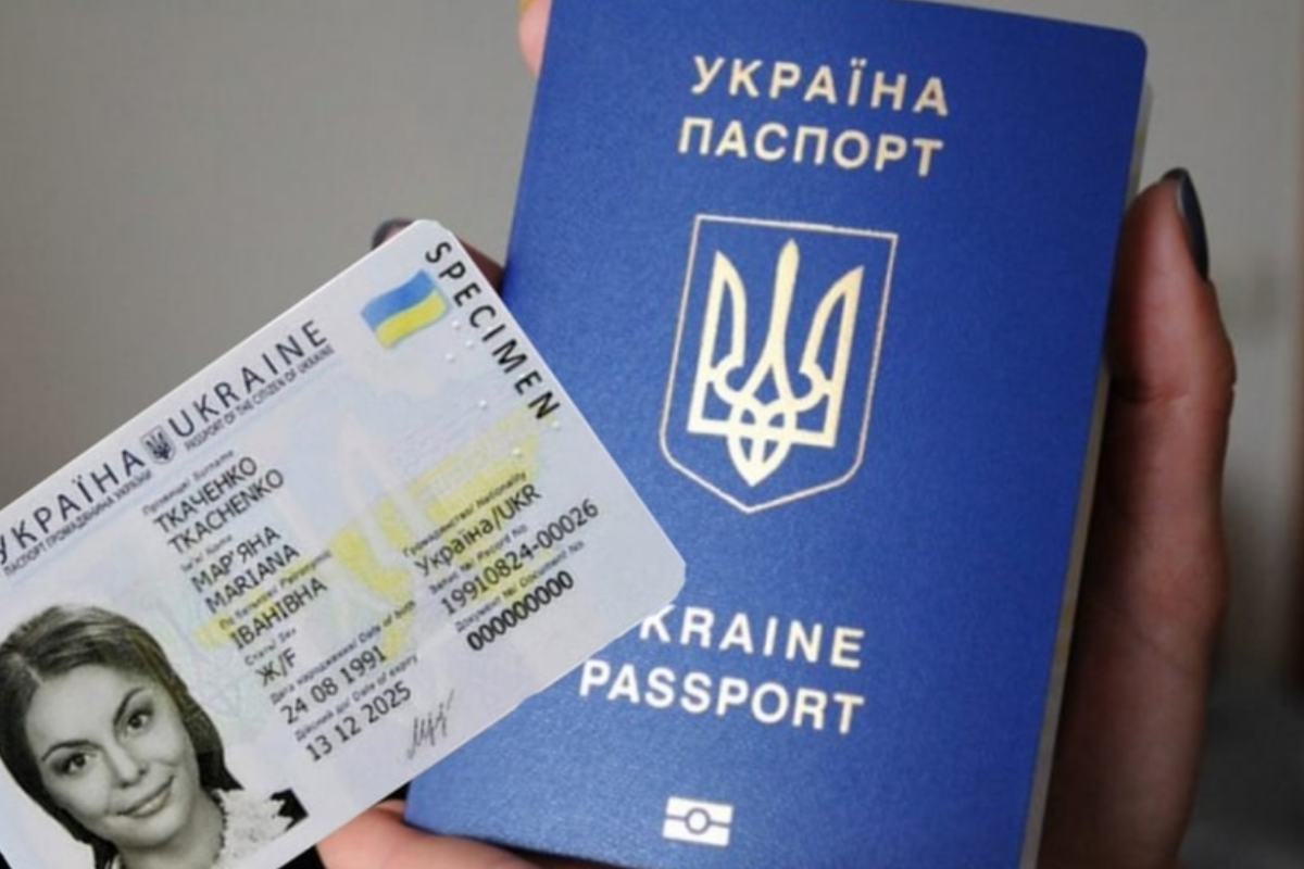В Україні зросла вартість оформлення ID-картки та закордонного паспорта В Україні зросла вартість оформлення ID-картки та закордонного паспорта