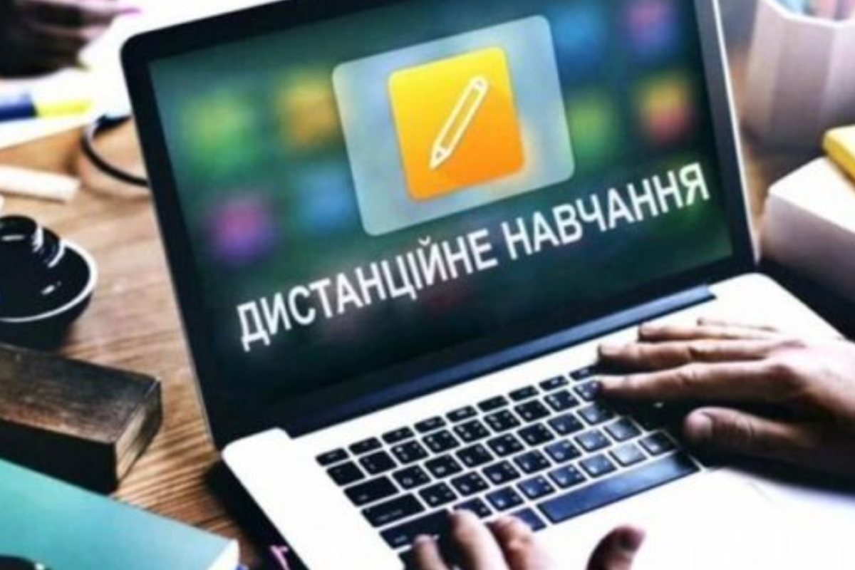У Сєвєродонецьку школярів переводять на дистанційне навчання У Сєвєродонецьку школярів переводять на дистанційне навчання