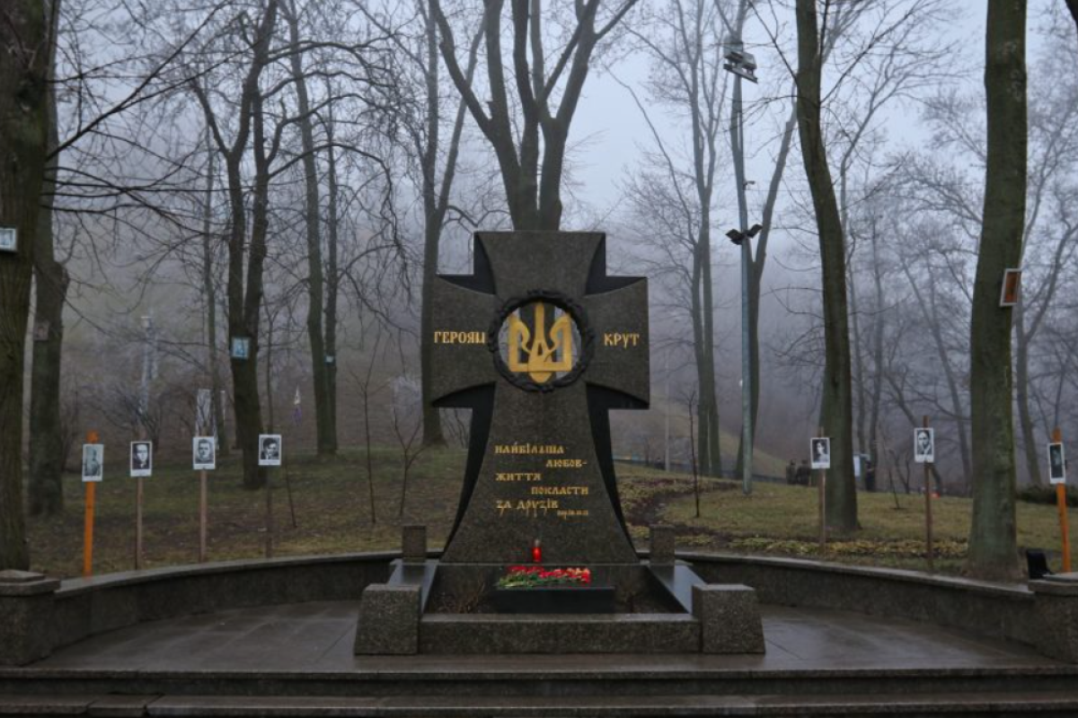 В Украине 29 января чтят память героев Крут
