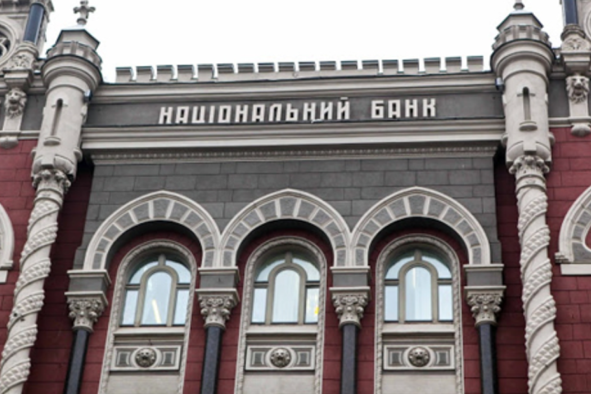 Нацбанк Украины зафиксировал курс гривны и ограничил снятие наличных средств Нацбанк Украины зафиксировал курс гривны и ограничил снятие наличных средств