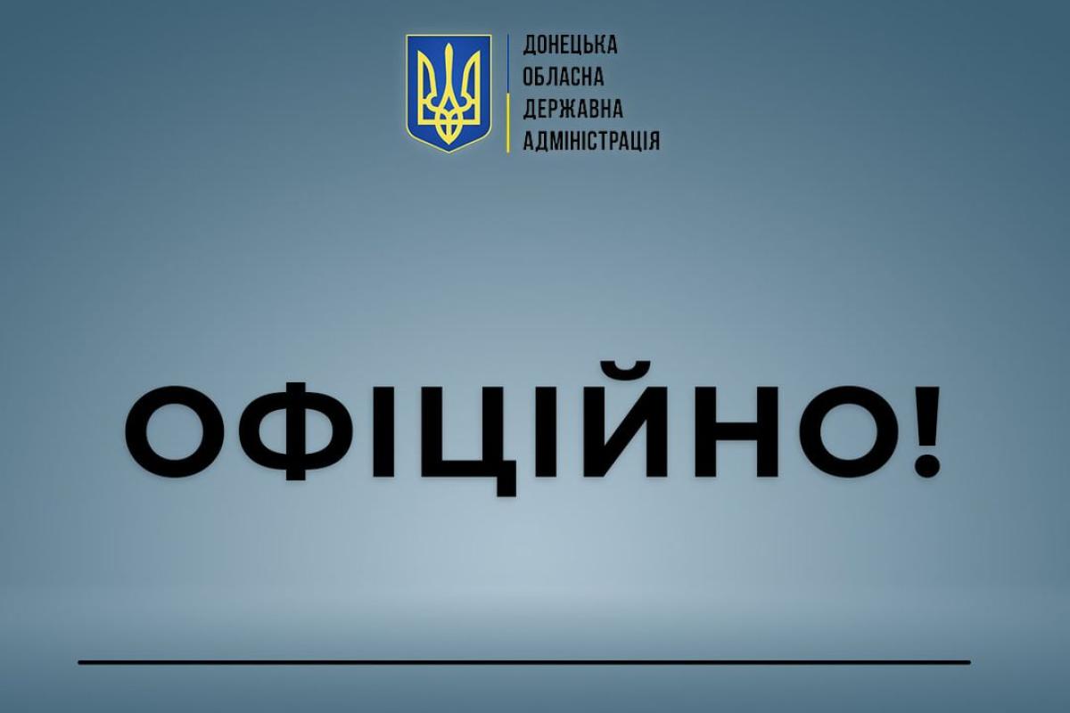 ОФИЦИАЛЬНО! В Мариуполе начинается эвакуация мирного населения ОФИЦИАЛЬНО! В Мариуполе начинается эвакуация мирного населения