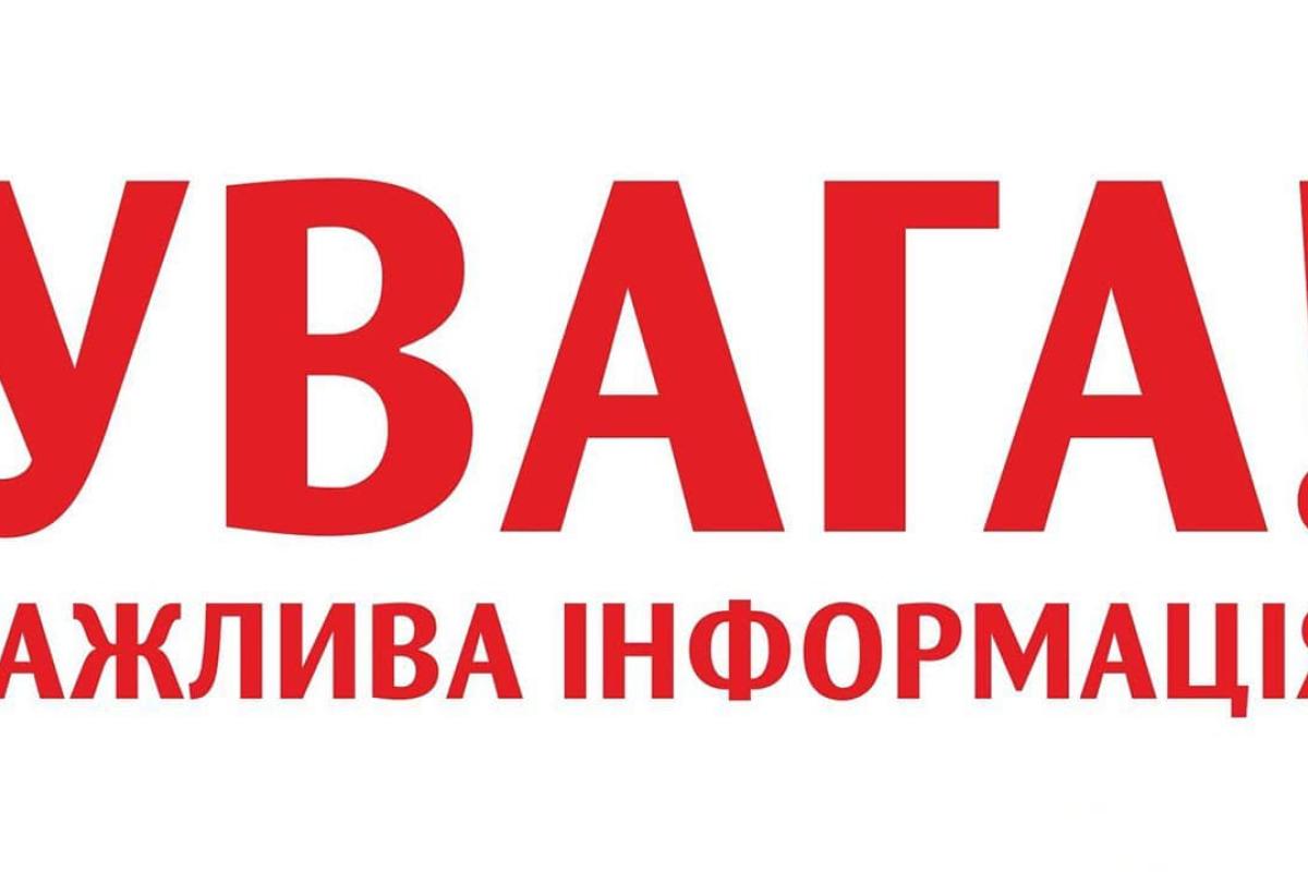 "Не верьте российским оккупантам и их коридорам!": На Луганщине о "зеленом коридоре" будет объявлено официально! "Не верьте российским оккупантам и их коридорам!": На Луганщине о "зеленом коридоре" будет объявлено официально!
