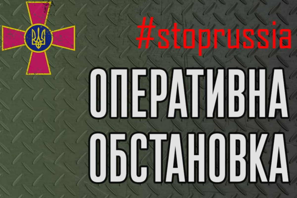 Война в Украине. 8-й день вторжения: Оперативная информация по состоянию на утро 3 марта Война в Украине. 8-й день вторжения: Оперативная информация по состоянию на утро 3 марта