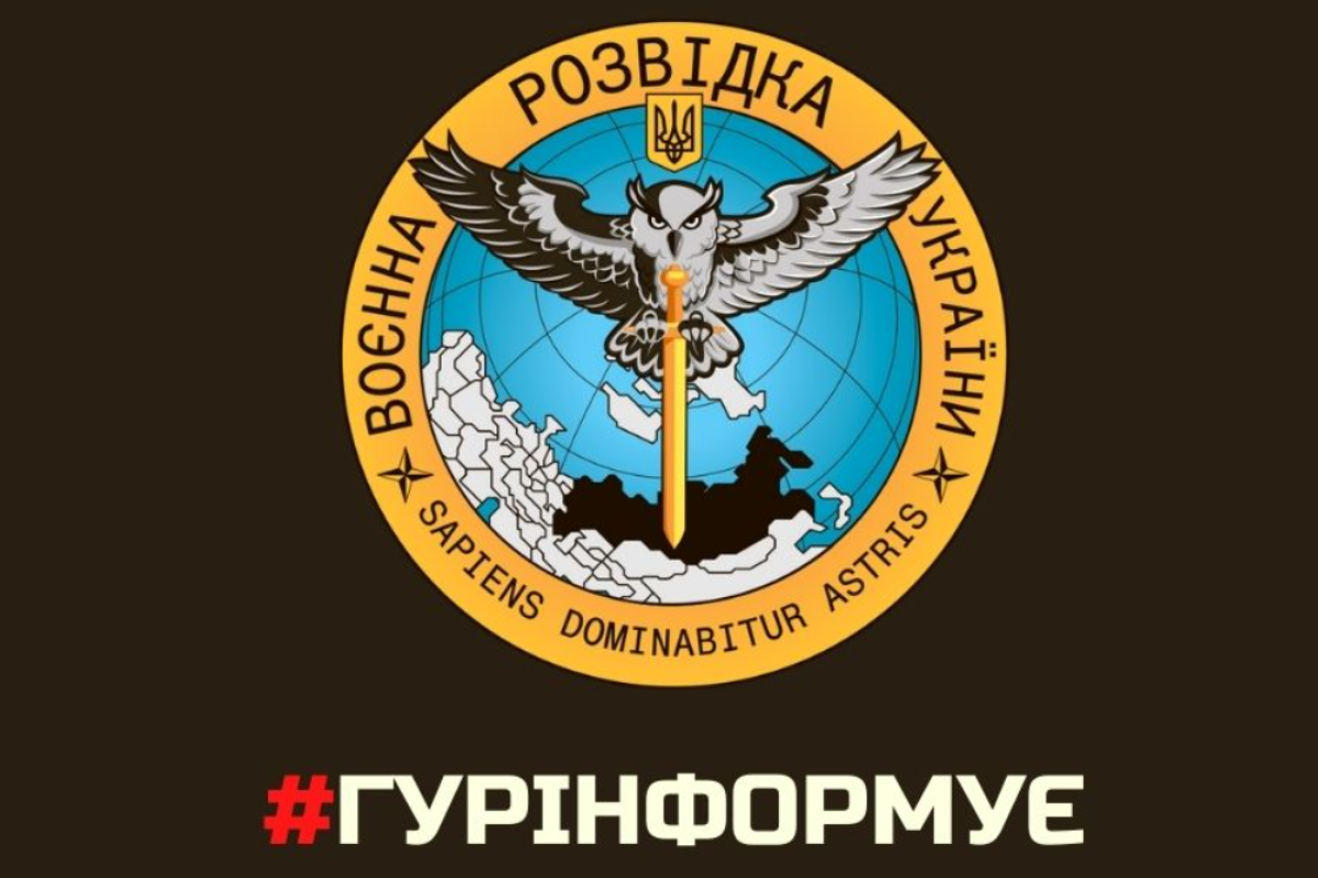 Путин готовит теракт на ЧАЭС - ГУР Путин готовит теракт на ЧАЭС - ГУР