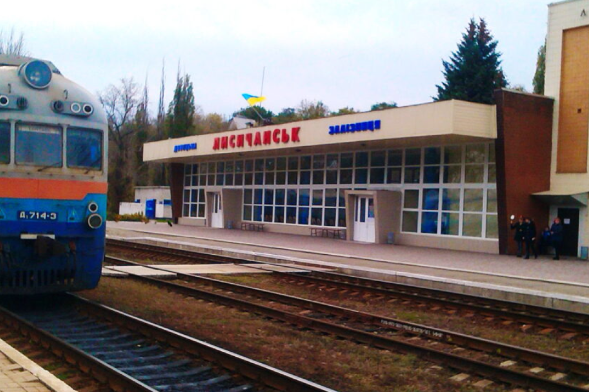 "Увага!": 4 березня планується подача евакуаційного поїзда на станцію "Лисичанськ"