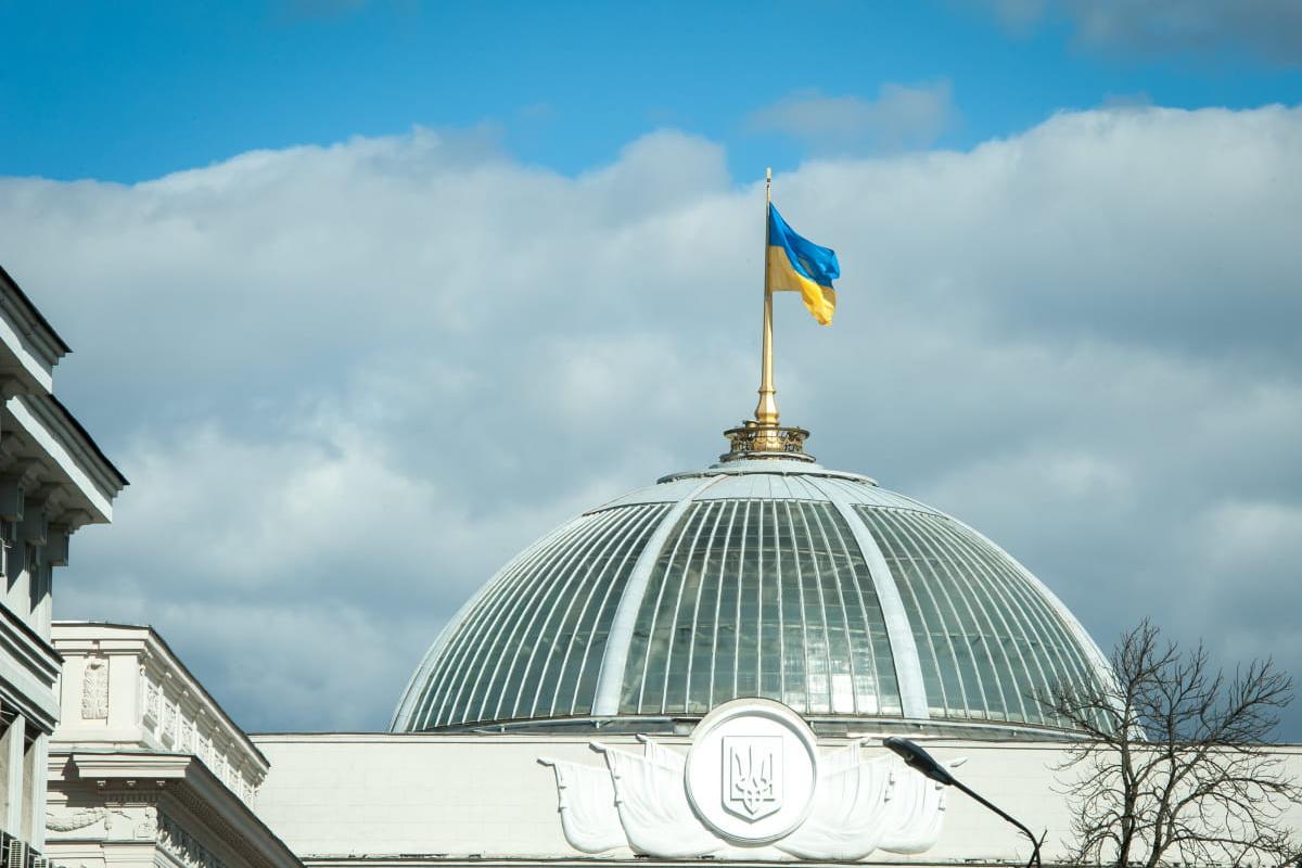 Верховная Рада приняла закон о национализации имущества граждан РФ и коллаборантов Верховная Рада приняла закон о национализации имущества граждан РФ и коллаборантов
