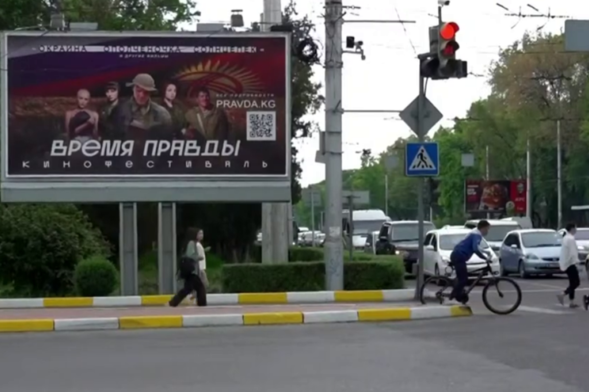У Киргизстані заборонили показ російських пропагандистських фільмів про Крим та війну на Донбасі