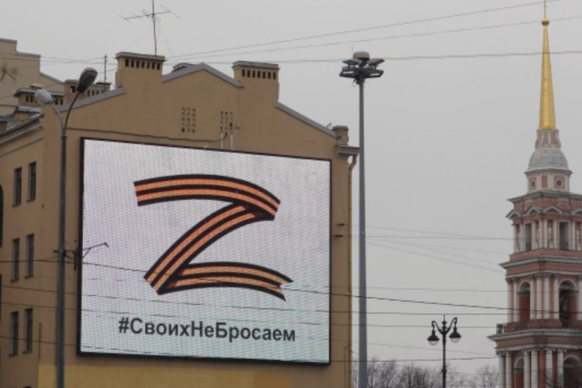 У Молдові заборонили георгіївську стрічку та символи російських окупантів "Z" та "V" У Молдові заборонили георгіївську стрічку та символи російських окупантів "Z" та "V"