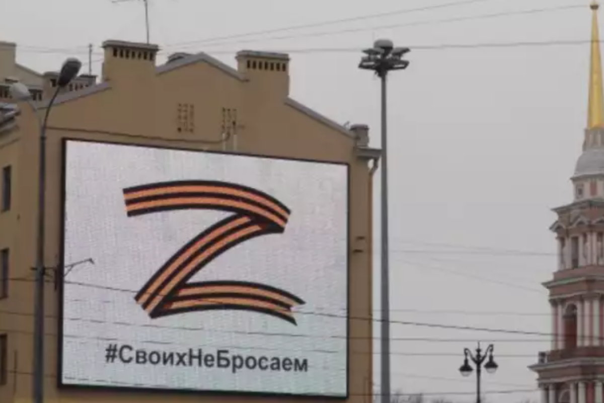В Молдове официально запретили использование георгиевской ленты и символов "Z" и "V"