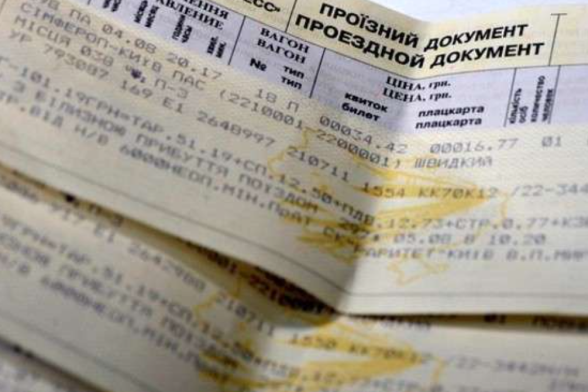 "Укрзализныця" открыла предварительную продажу билетов на 20 суток "Укрзализныця" открыла предварительную продажу билетов на 20 суток