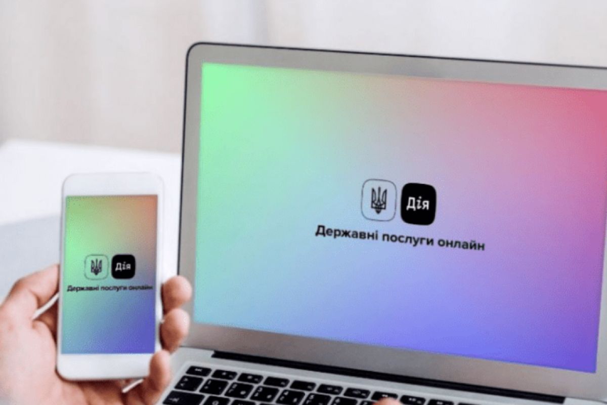 Замінить 374 види різних документів: У "Дії" з'явилася нова послуга для бізнесу Замінить 374 види різних документів: У "Дії" з'явилася нова послуга для бізнесу