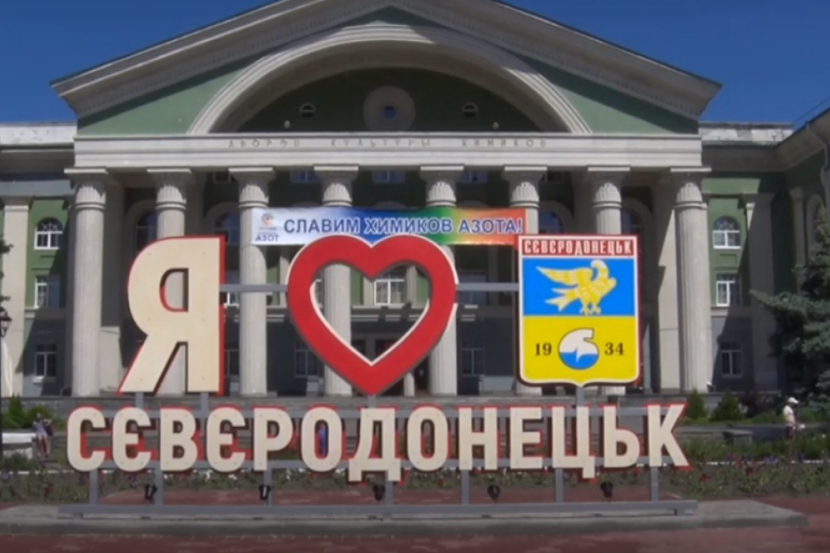 Российские войска могут начать наземное наступление на Северодонецк в ближайшие дни - ISW Российские войска могут начать наземное наступление на Северодонецк в ближайшие дни - ISW