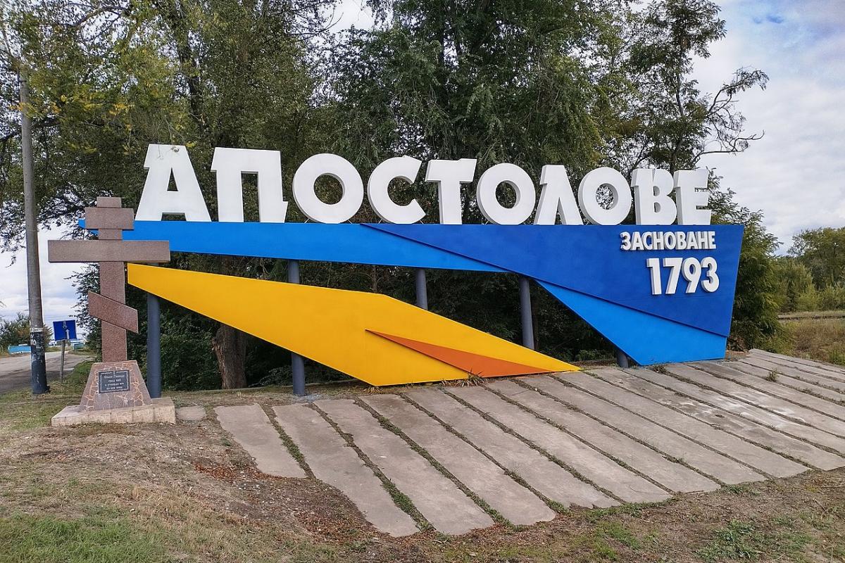 Апостолове на Дніпропетровщині обстріляли з РСЗВ "Ураган": загинуло 4 людей